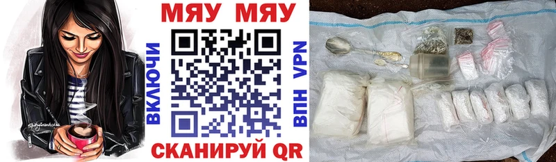 Купить наркотик Кулебаки Канабис  COCAIN  МЕФ 