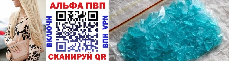 hydra ССЫЛКА  закладка  Кулебаки  APVP СК 