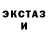 Печенье с ТГК конопля BuDi bEi