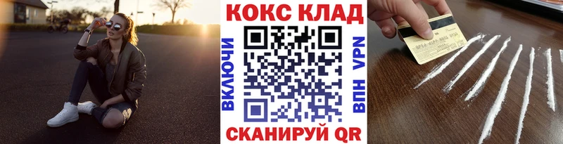 КОКАИН Columbia  Кулебаки 