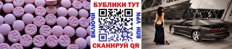 ЭКСТАЗИ Cube  даркнет сайт  Кулебаки 