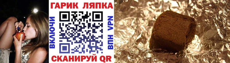 ГАШ гашик дарнет шоп Кулебаки