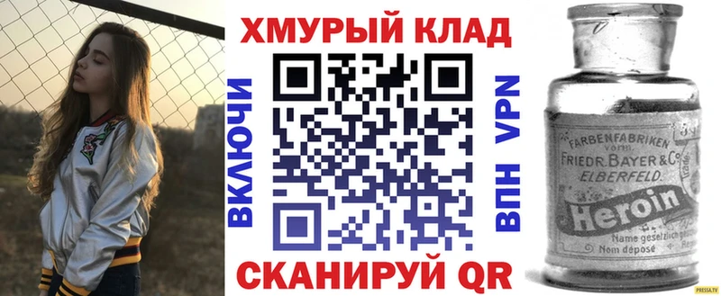 мориарти наркотические препараты  Кулебаки  Героин Heroin 