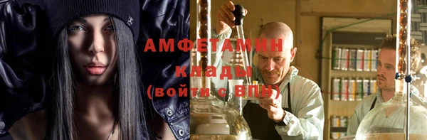 экстази Осинники