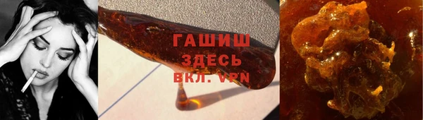 тгк Осташков