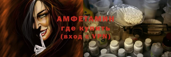 экстази Осинники
