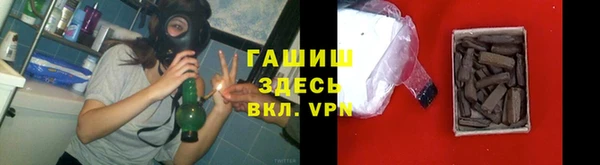 экстази Осинники