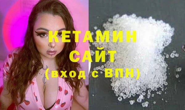 экстази Осинники