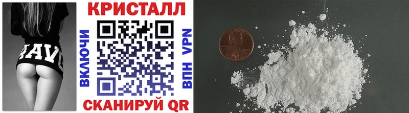 Метамфетамин витя  Кулебаки 