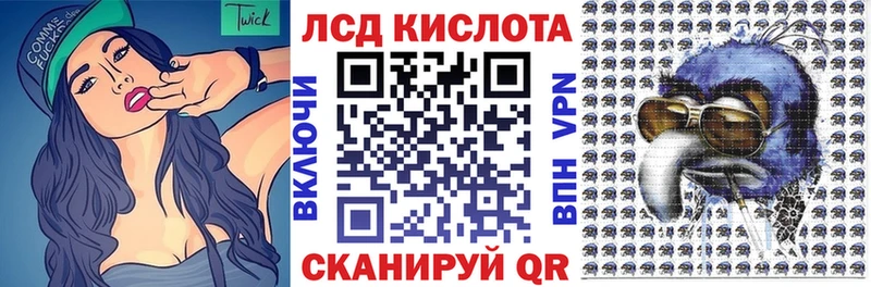 Марки N-bome 1,8мг Кулебаки