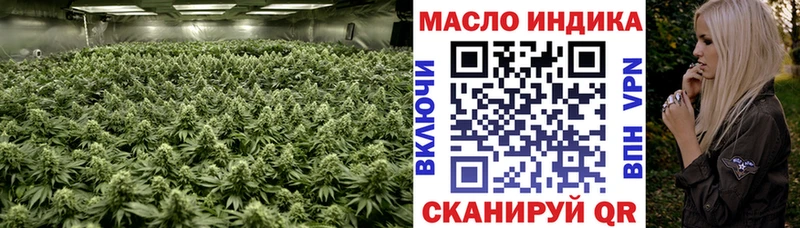 ТГК гашишное масло Кулебаки